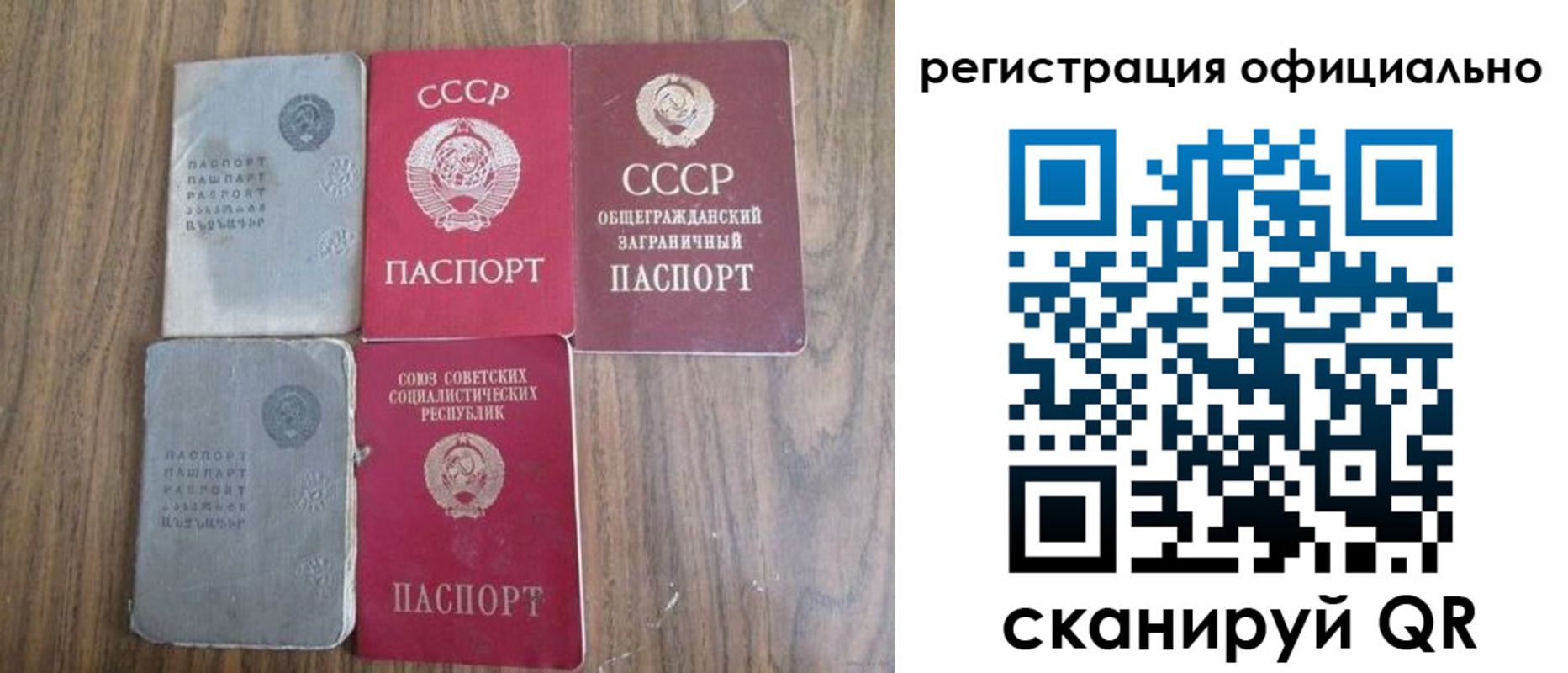 прописка ребенка в Новоульяновске