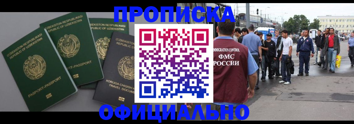 регистрация для дет. сада в Новоульяновске