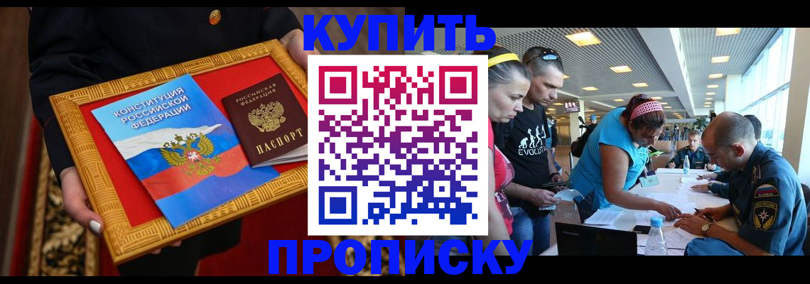 временная регистрация госуслуги в Новоульяновске